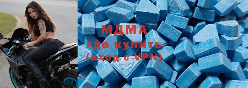 MDMA кристаллы  Златоуст 